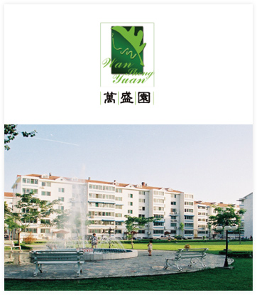 在營項(xiàng)目