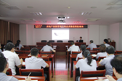         四建地產(chǎn)內(nèi)部管理分享課，給廣大員工提供更多的學(xué)習(xí)交流機(jī)會(huì)，不斷提高完善員工的專(zhuān)業(yè)素養(yǎng)和管理視野
