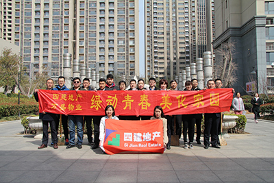 “綠動(dòng)青春?美化家園”植樹(shù)活動(dòng)，為社區(qū)增添一抹新綠