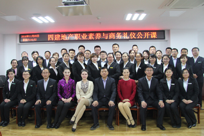 四建地產(chǎn)組織員工職業(yè)素養(yǎng)與商務(wù)禮儀公開(kāi)課，提升員工服務(wù)意識(shí)和專(zhuān)業(yè)形象